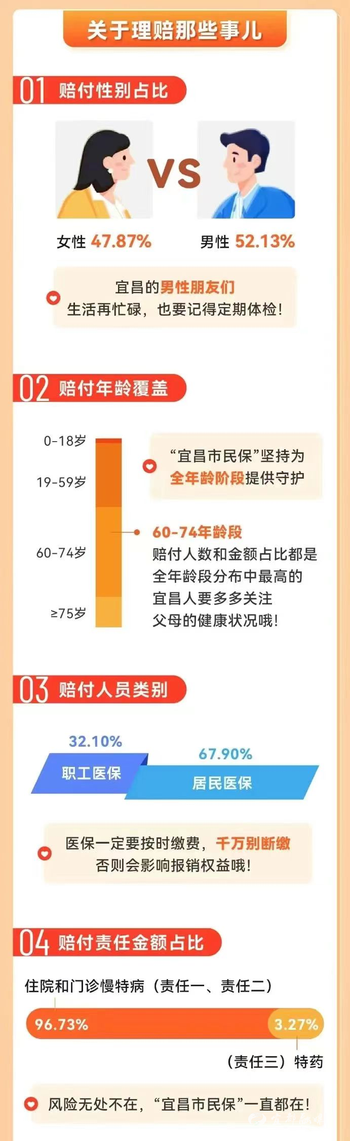 开云平台-关于重要人员恢复健康，球队实力再添保障的信息
