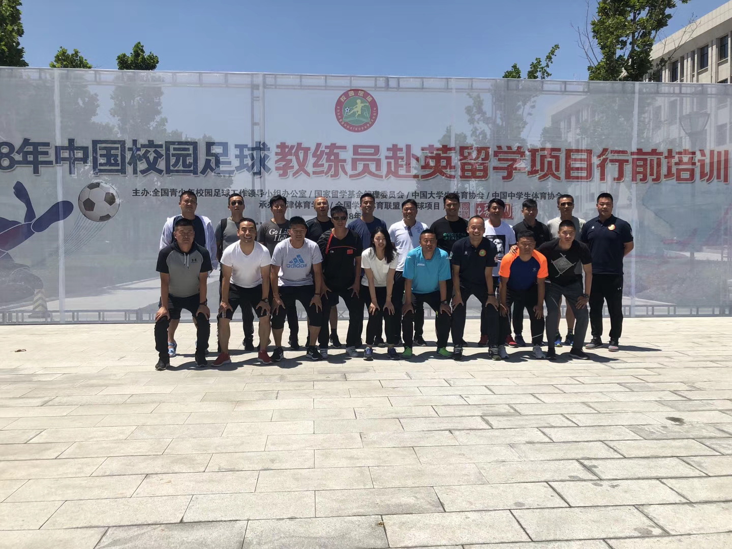 包含竞技体育局将赞助篮球青训计划，培养更多优秀球员的词条