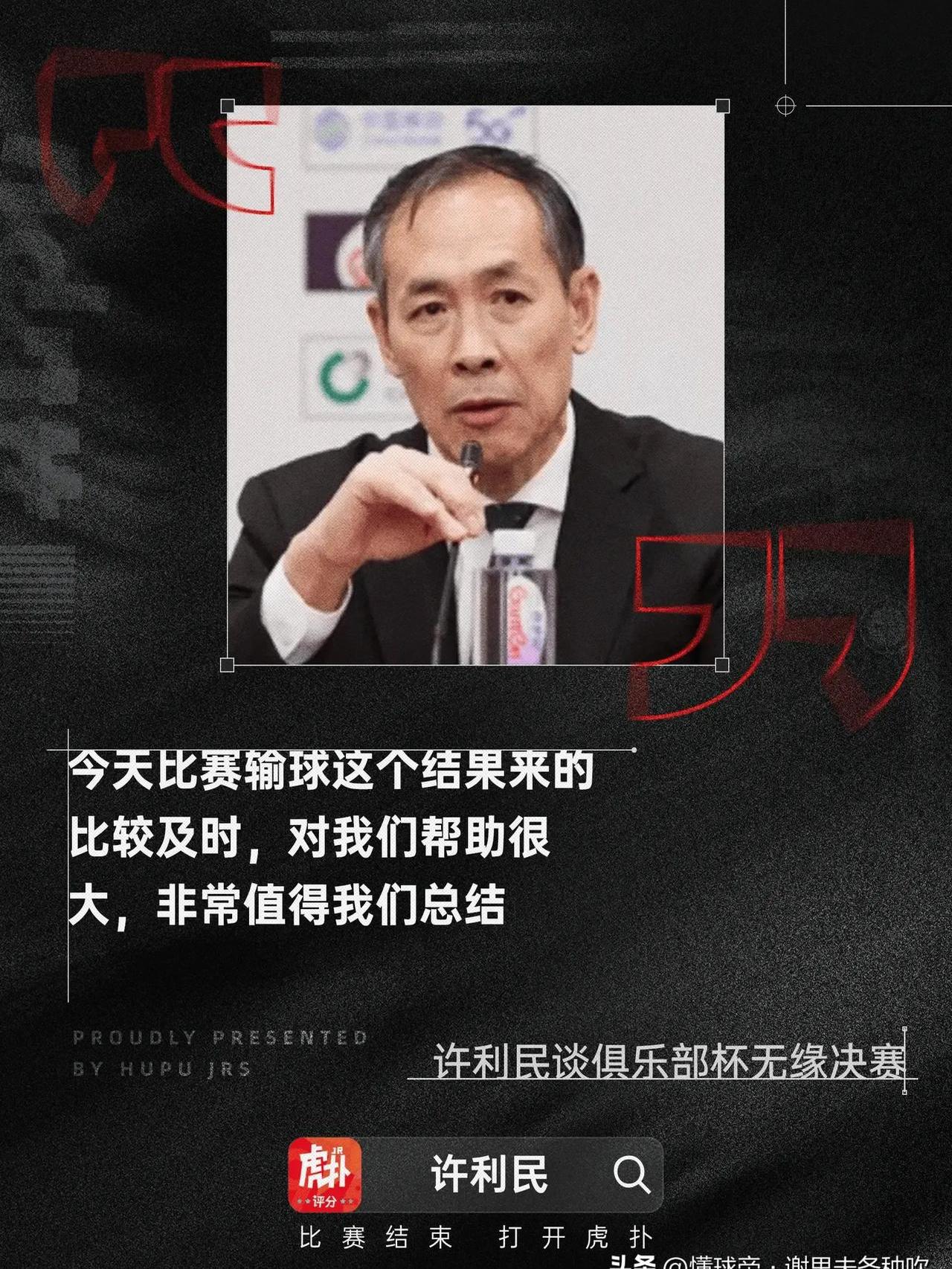 紧张气氛弥漫，谁是胜利者谁是输家的简单介绍