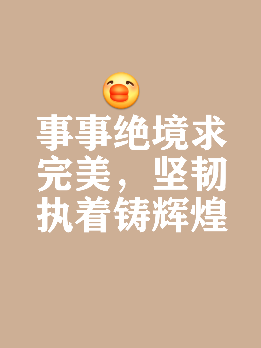 紧张气氛弥漫，谁是胜利者谁是输家的简单介绍