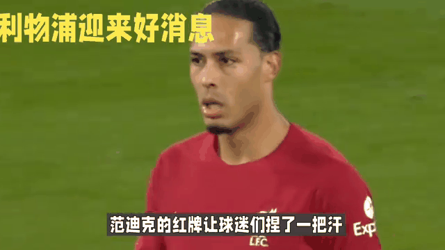 纽卡斯尔联客场逆转，实现反超取得胜利