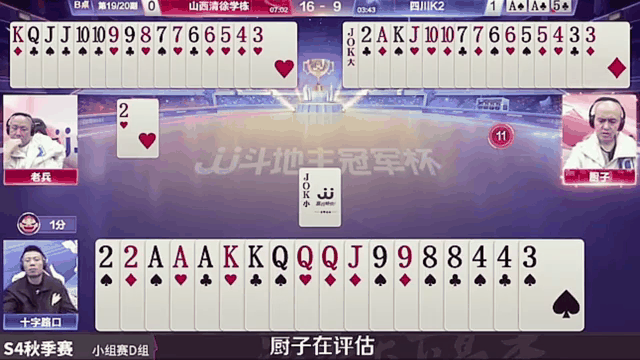 守护胜利！双方实力互有博弈，长度个字的简单介绍