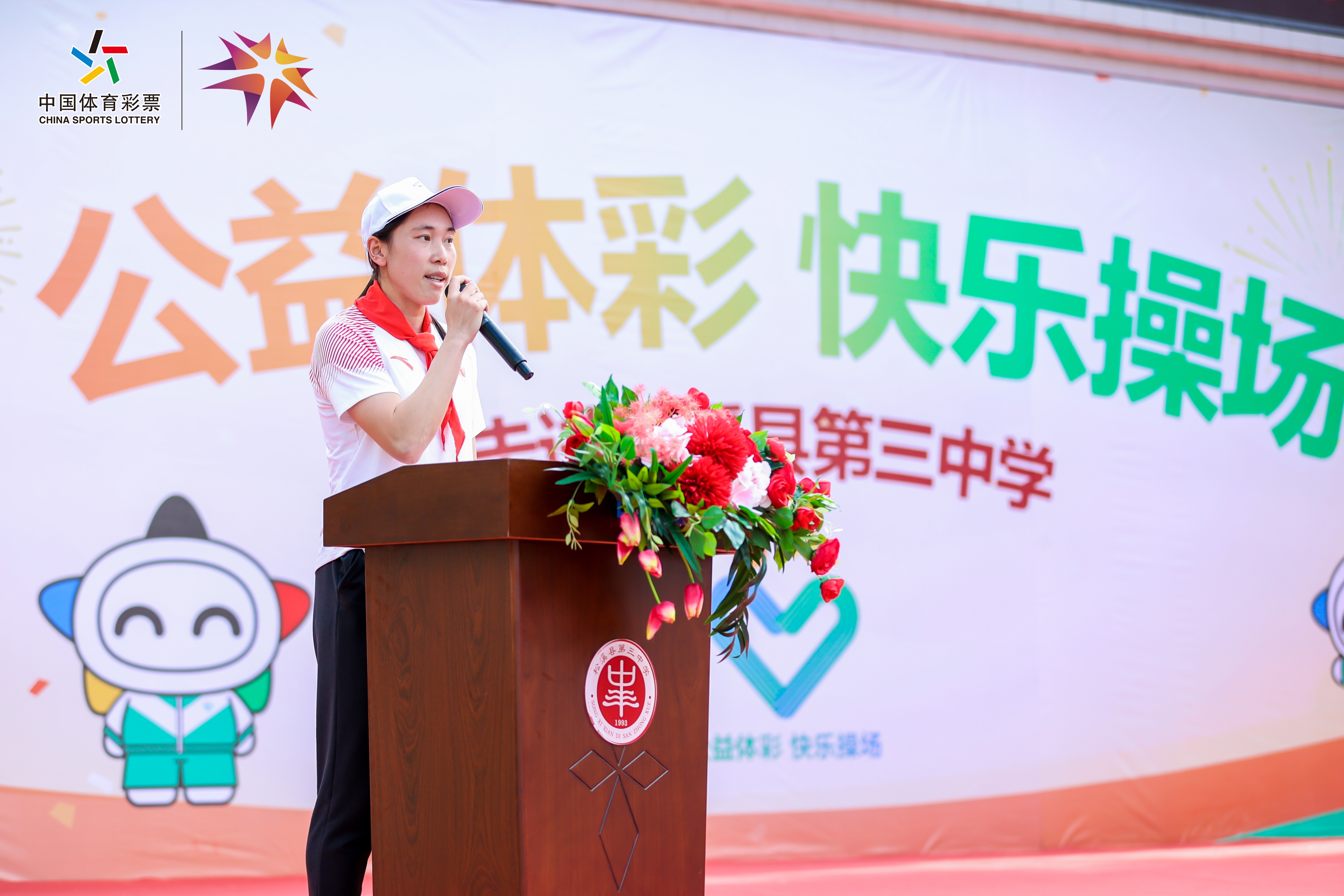 手舞足蹈喜领大奖，运动员欢乐胜利的简单介绍