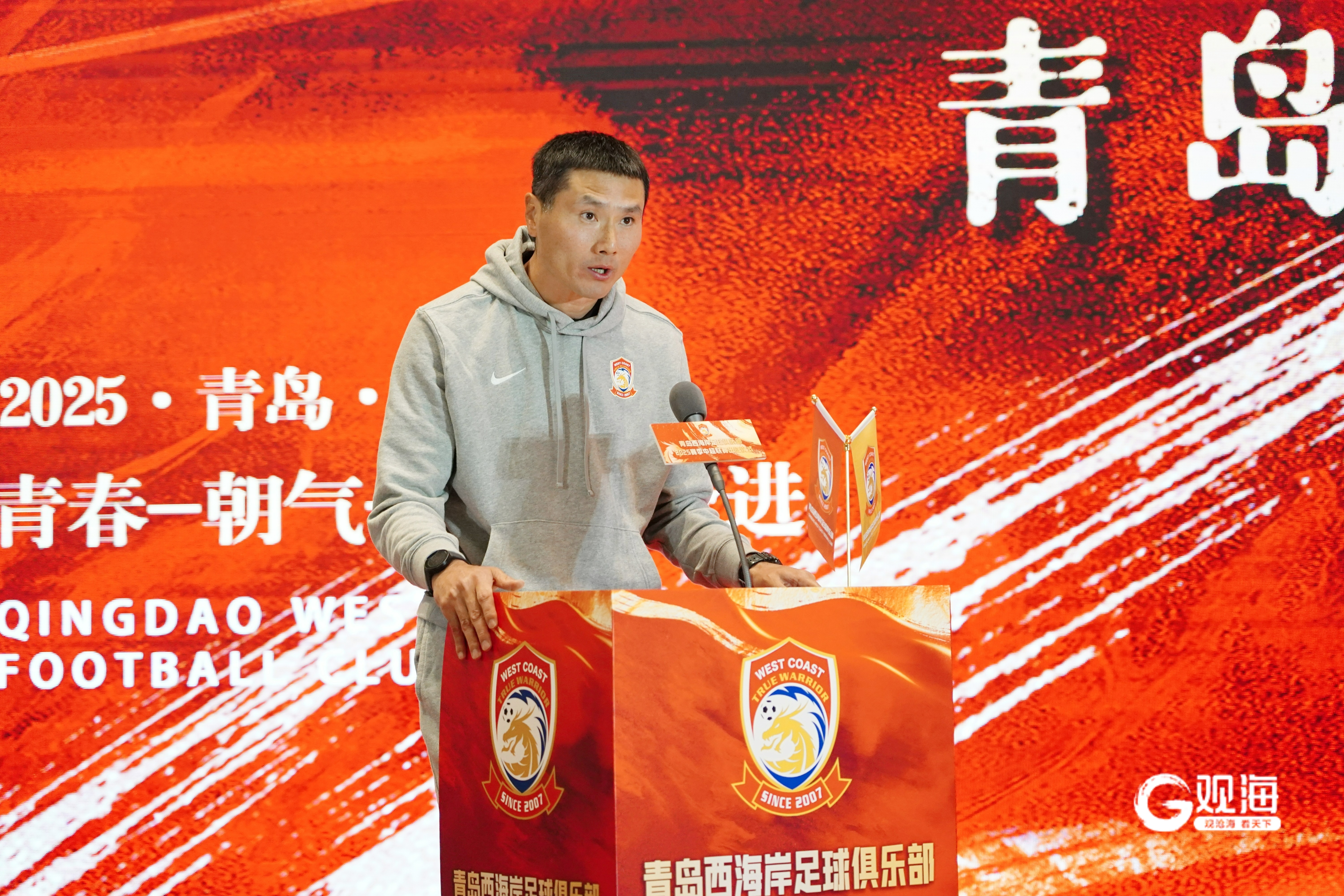 包含华夏幸福临时教练临危受命，中超崭露头角的词条