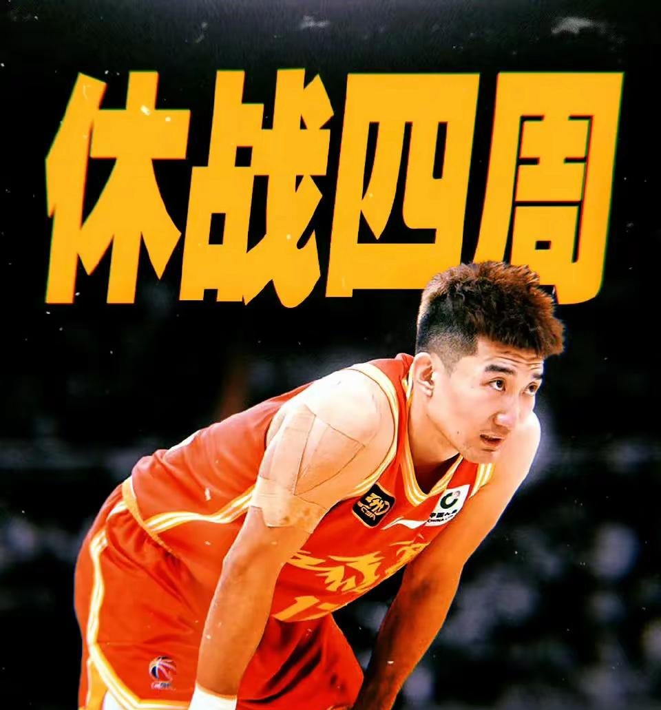 关于广厦男篮险胜山西男篮，保持不败纪录的信息