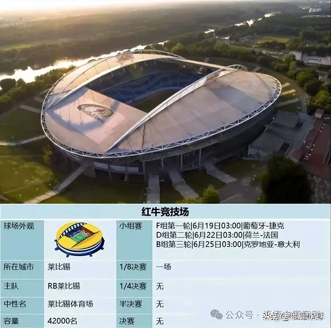 开云体育下载-欧洲杯资格赛展现实力，强队角逐入场券的简单介绍