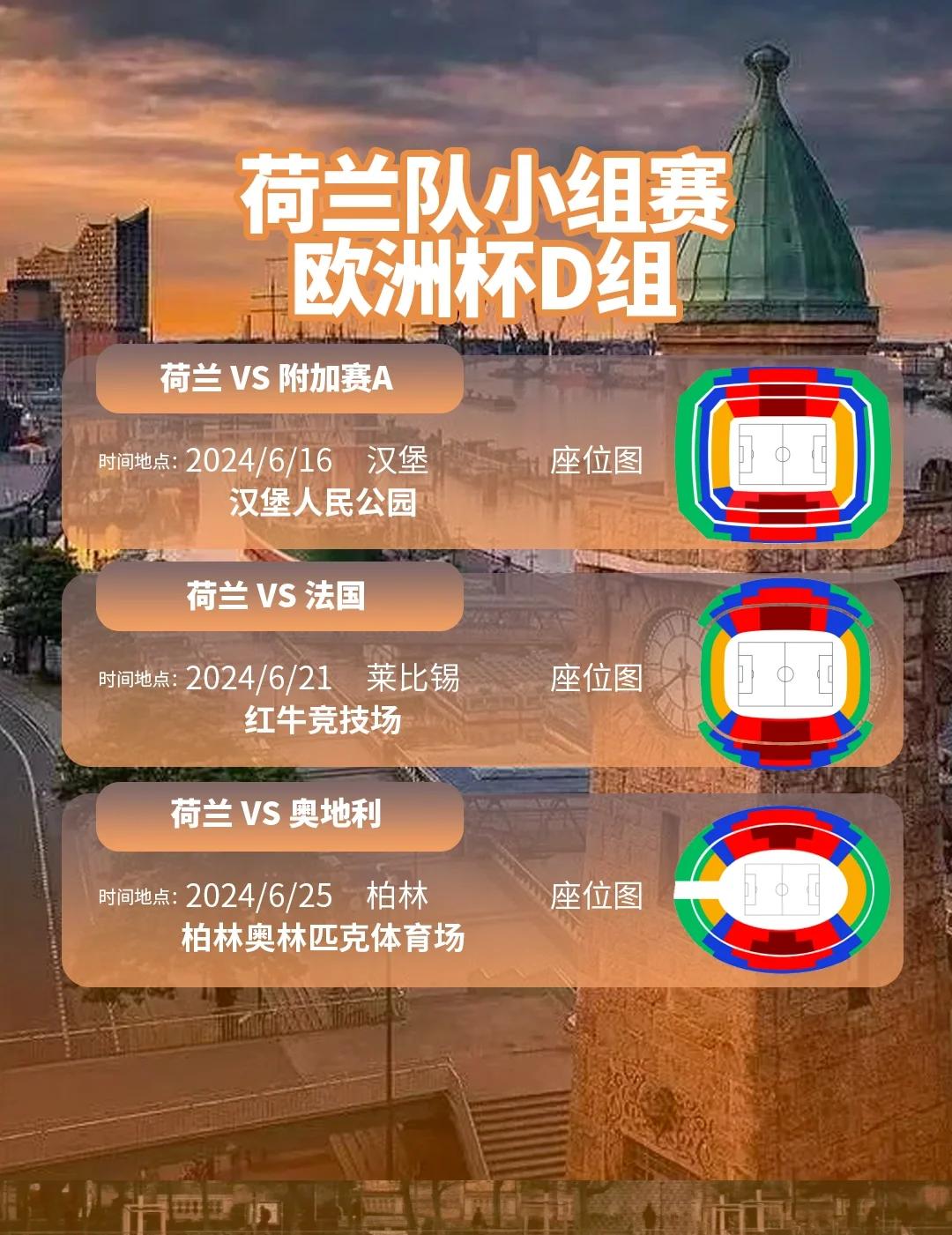 欧洲杯资格赛展现实力，强队角逐入场券的简单介绍