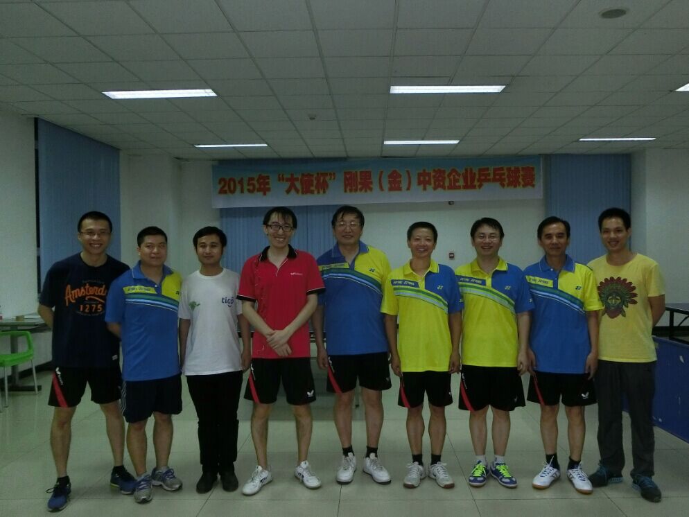 刚果队在比赛中展现出色发挥 刚果队在比赛中展现出色发挥