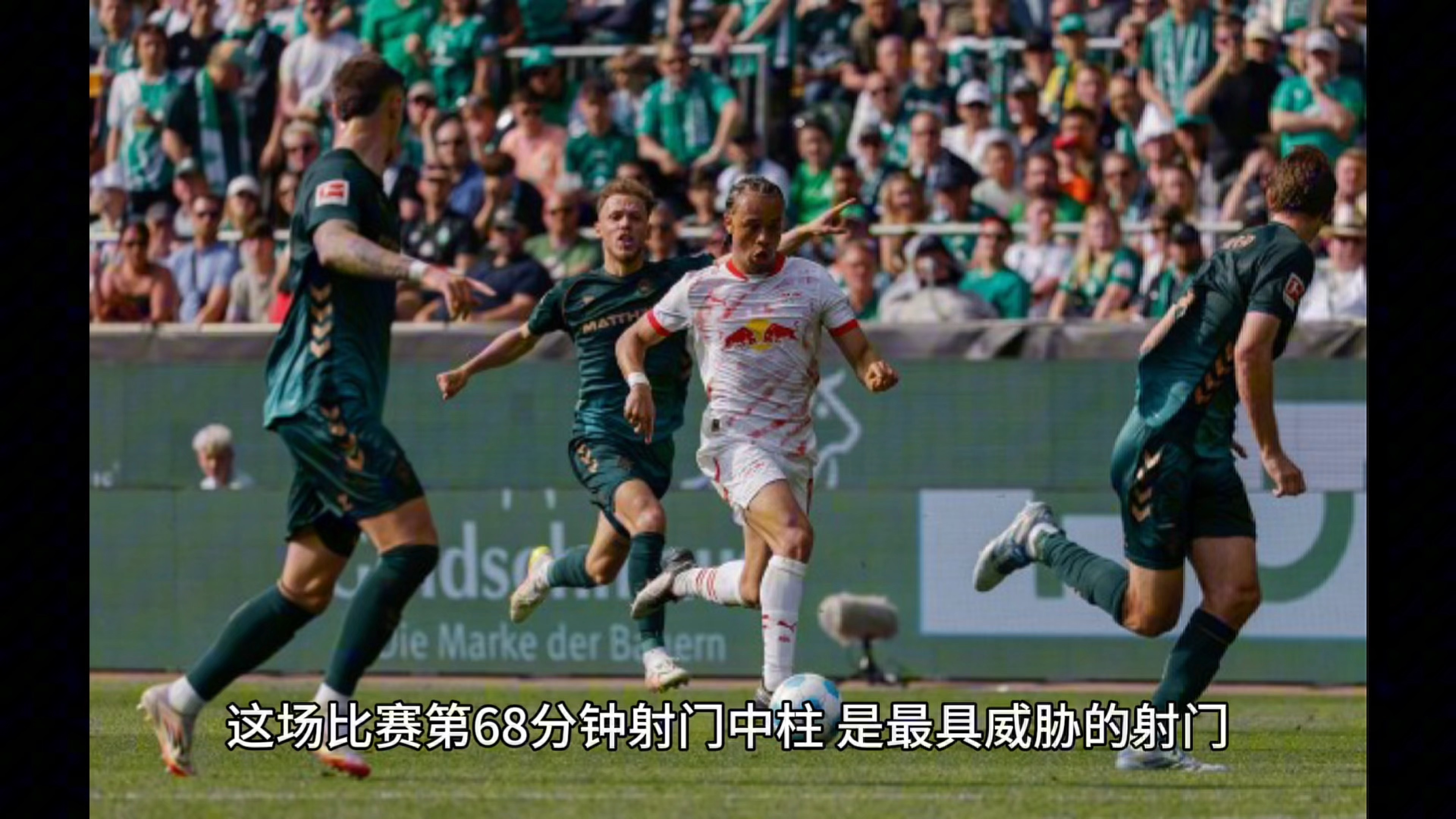 开云体育登录-莱比锡红牛连胜势头势不可挡，欲杀入前四