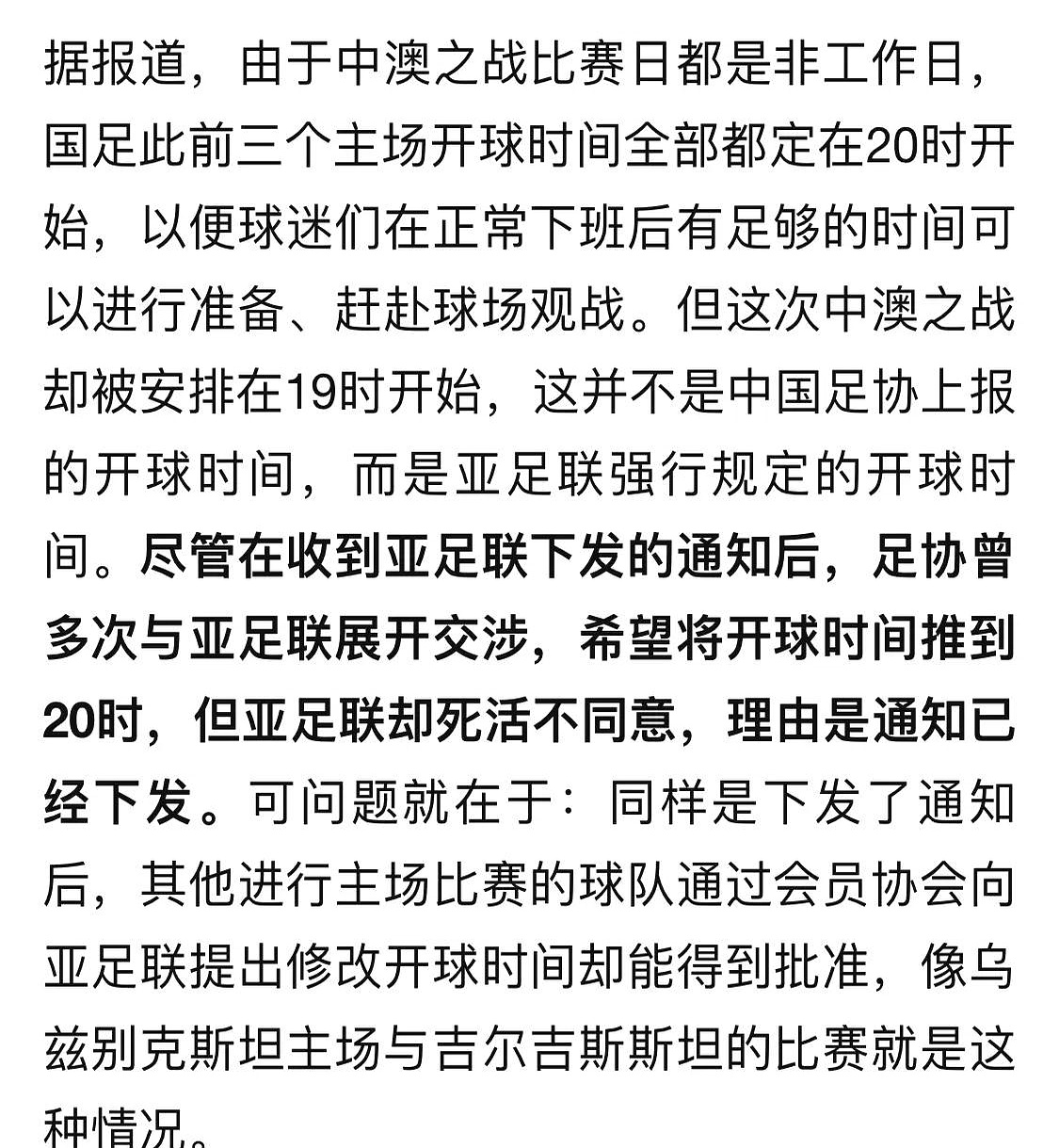 引爆足球迷热情,精彩对决全程直击报道 引爆足球迷热情,精彩对决全程直击报道