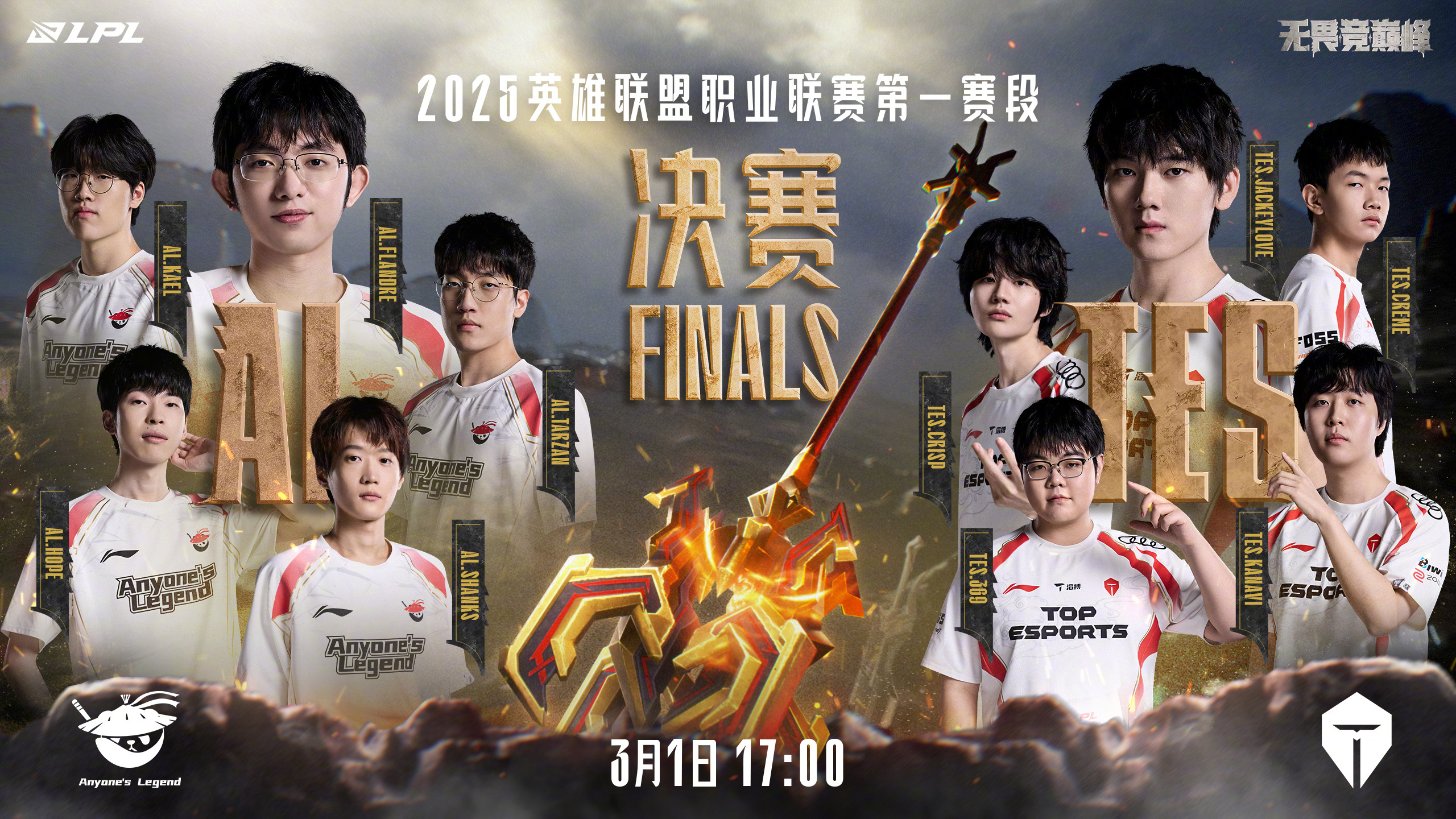 开云体育中国-关于SHR翻盘BLG，Ruler团战一打五激烈交锋2025世界赛，强势挺进下一轮的信息