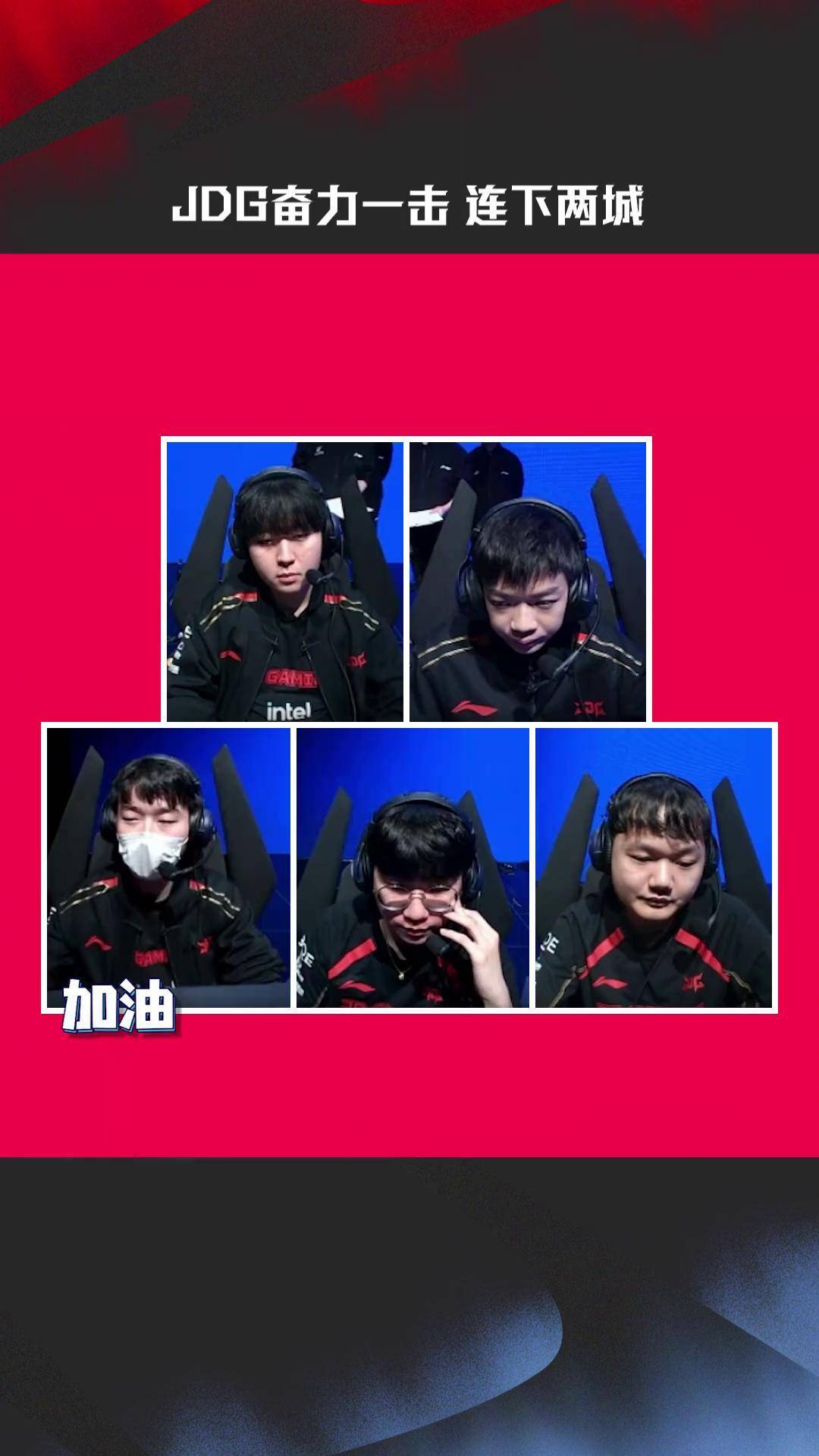 开云APP-JDG鏖战DRX，Ruler操刀奇招英雄翻盘宿命之战小组赛，点燃全场激情的简单介绍