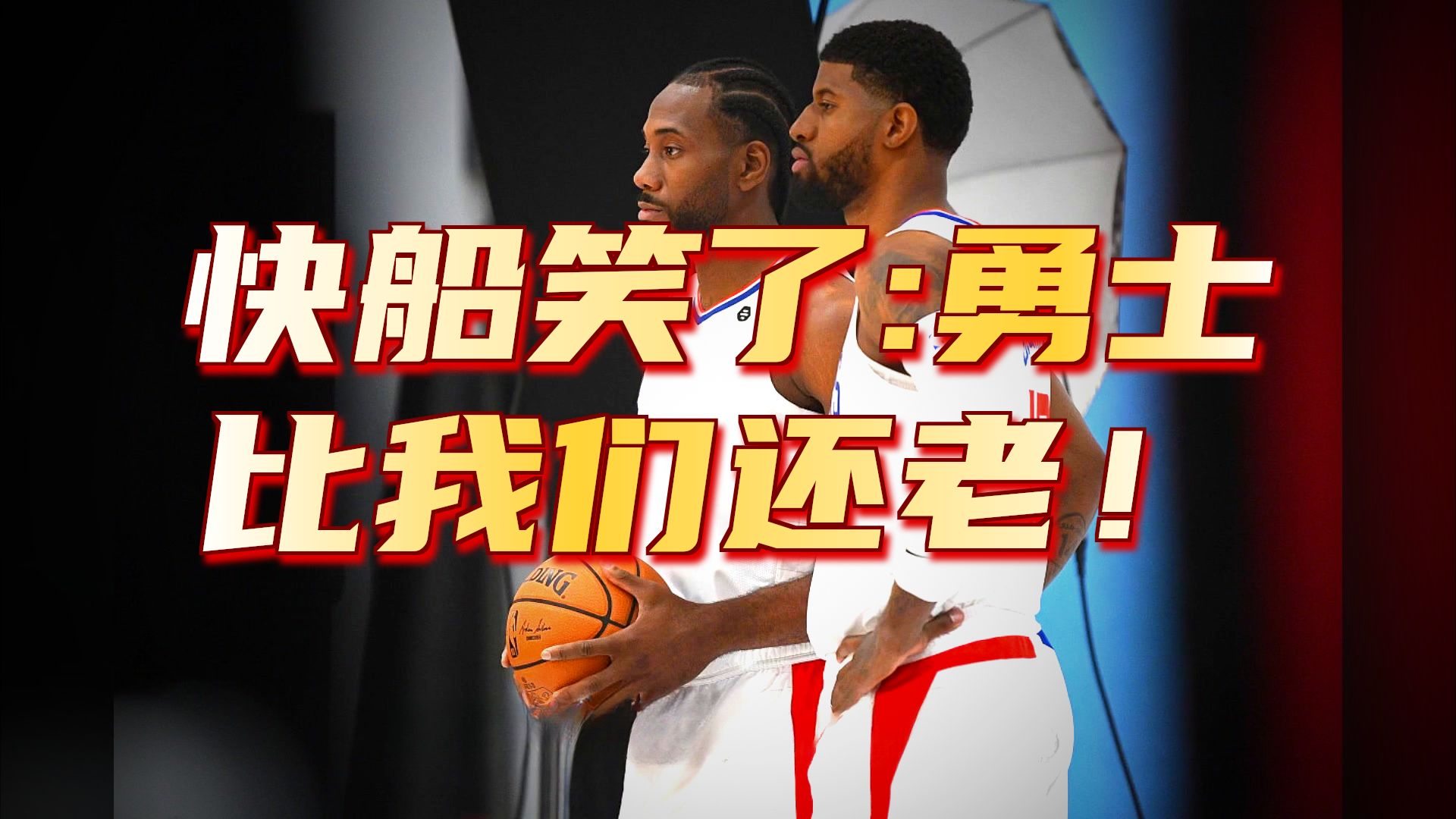 勇士主帅称球队状态回暖,队员互动增强 勇士主帅称球队状态回暖,队员互动增强