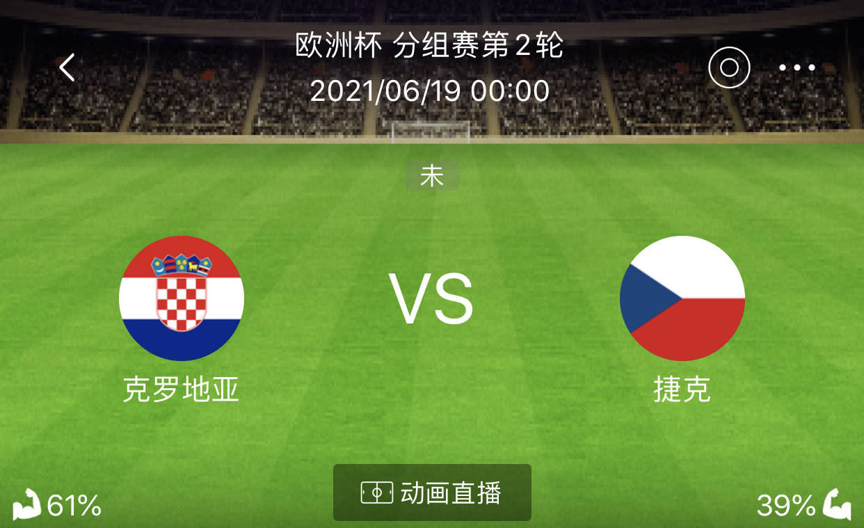 开云平台-瑞典迎战克罗地亚，胜负难分