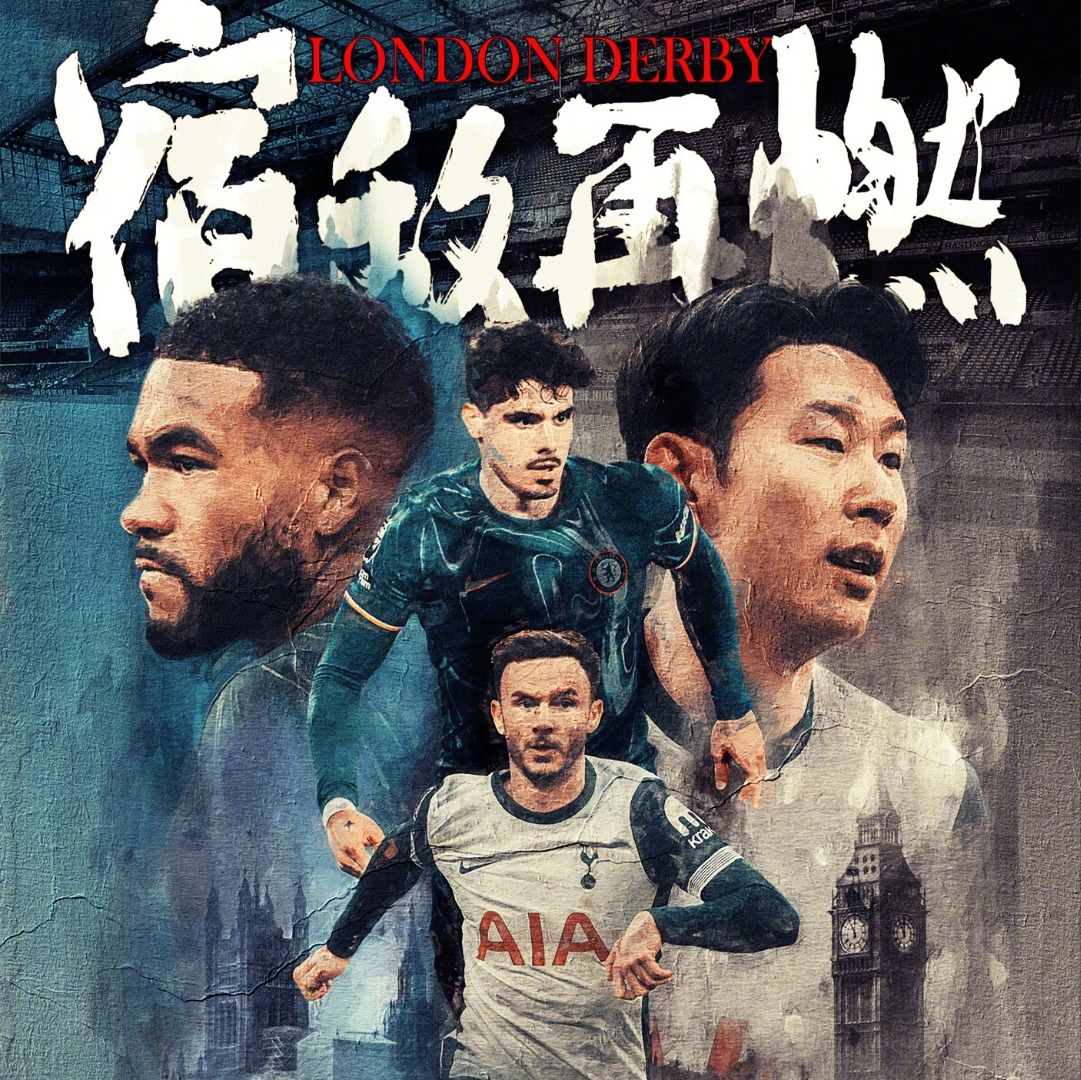 热刺主力核心受伤,球队团结应战苦战,战胜困境 热刺主力核心受伤,球队团结应战苦战,战胜困境