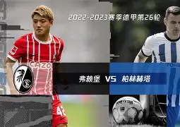 柏林短节22分窃客本田冲破篮网 柏林短节22分窃客本田冲破篮网