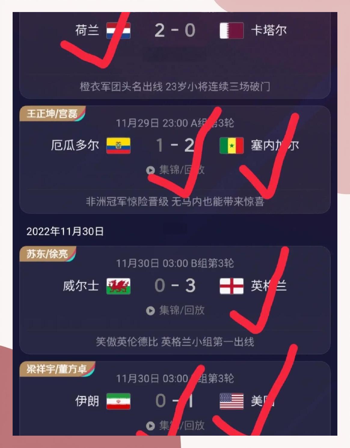 关键时刻，双方实力对比悬殊，胜负难以预测的简单介绍